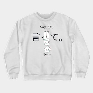 YORUSHIKA Crewneck Sweatshirt